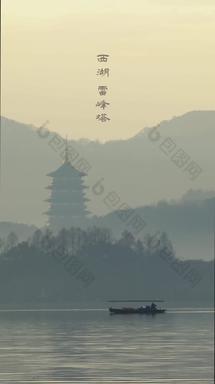 杭州西湖初冬晨曦风光竖版空镜